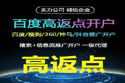 信息流广告效果评估案例