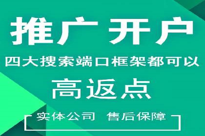 移动广告新趋势：信息流竞价的运用与效果